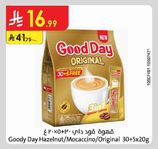 available at Danube in KSA, Saudi Arabia, Saudi - Jeddah