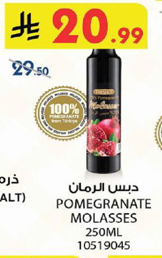 Pomegranate available at الدانوب in مملكة العربية السعودية, السعودية, سعودية - حائل‎