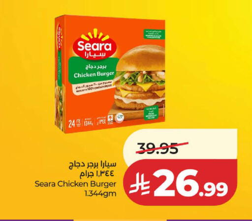 available at LULU Hypermarket in KSA, Saudi Arabia, Saudi - Medina
