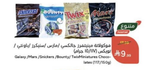 available at هايبر بنده in مملكة العربية السعودية, السعودية, سعودية - خميس مشيط