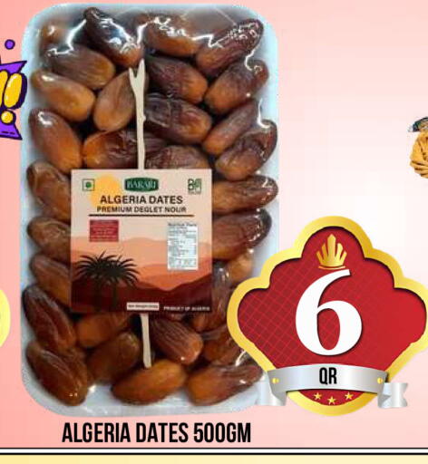 available at Dubai Shopping Center in Qatar - Al Rayyan