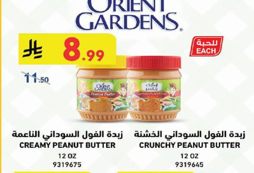 available at Danube in KSA, Saudi Arabia, Saudi - Abha