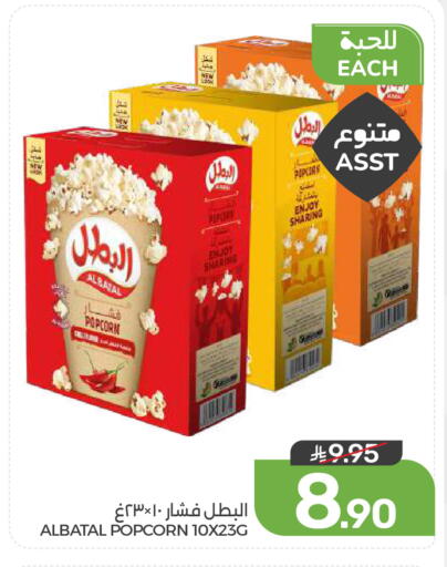 available at  مـزايــا in مملكة العربية السعودية, السعودية, سعودية - المنطقة الشرقية