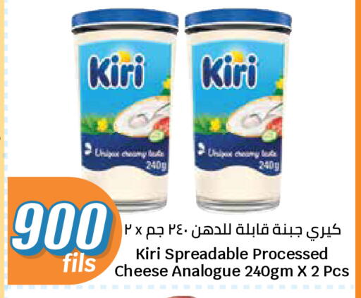 available at City Hypermarket in Kuwait - Kuwait City