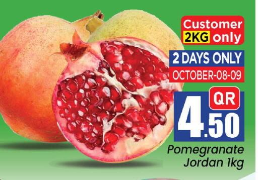 Pomegranate from Jordan Qatar available at Doha Daymart in Qatar - Doha