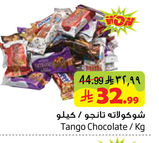 available at ليان هايبر in مملكة العربية السعودية, السعودية, سعودية - المنطقة الشرقية