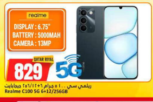available at Dana Hypermarket in Qatar - Al-Shahaniya