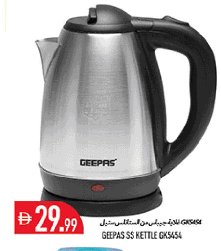 available at Rawabi Market Ajman in UAE - Sharjah / Ajman