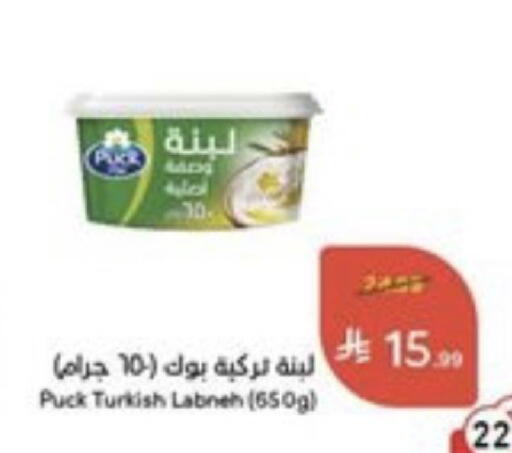 available at هايبر بنده in مملكة العربية السعودية, السعودية, سعودية - خميس مشيط
