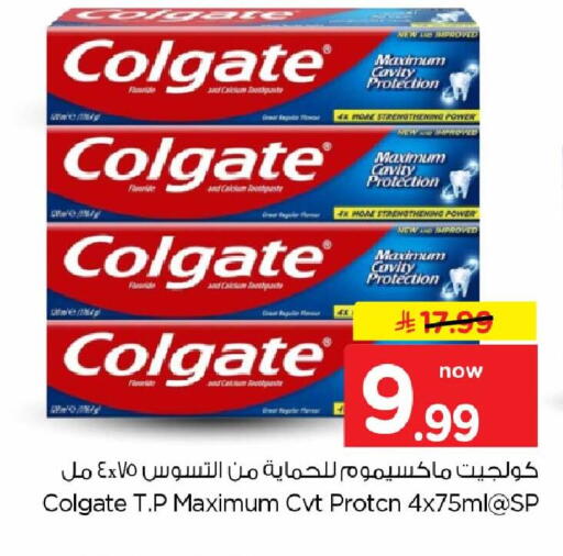 available at هايبر الوفاء in مملكة العربية السعودية, السعودية, سعودية - الرياض