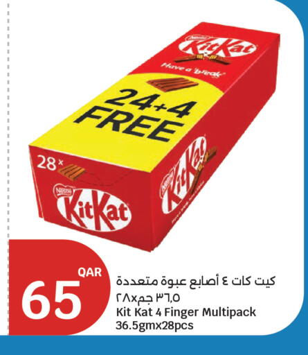 available at City Hypermarket in Qatar - Al Rayyan