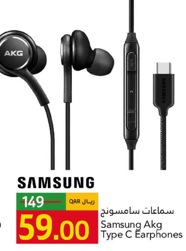 available at Gulf Food Center in Qatar - Al Rayyan