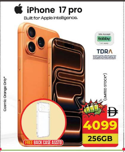 Apple Orange available at SAFARI HYPERMARKET  in UAE - Ras al Khaimah