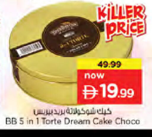 available at Nesto Hypermarket in UAE - Dubai