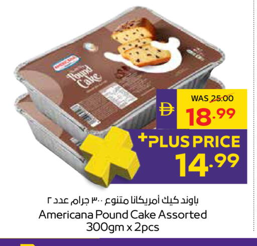 available at أدكووب in الإمارات العربية المتحدة , الامارات - أبو ظبي