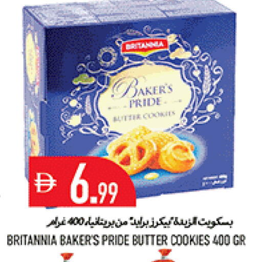 available at Rawabi Market Ajman in UAE - Sharjah / Ajman