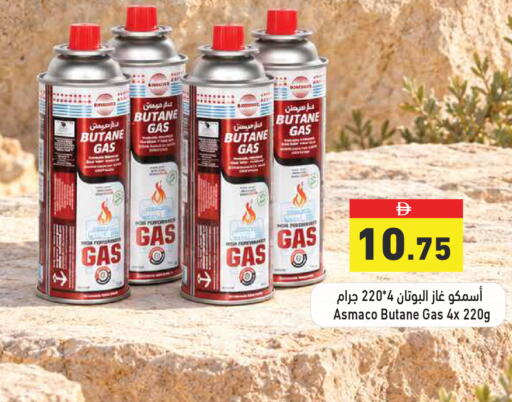 available at Aswaq Ramez in UAE - Dubai