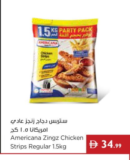 available at إسطنبول سوبرماركت in الإمارات العربية المتحدة , الامارات - ٱلْعَيْن‎