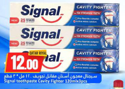 available at دانة هايبرماركت in قطر - الخور