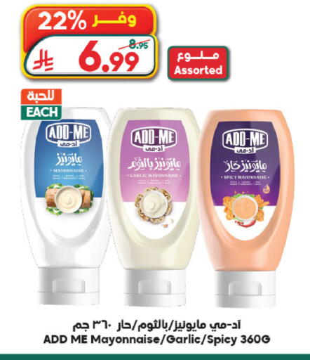Garlic available at Dukan in KSA, Saudi Arabia, Saudi - Yanbu