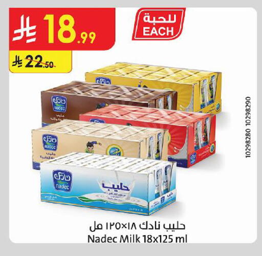 available at Danube in KSA, Saudi Arabia, Saudi - Tabuk