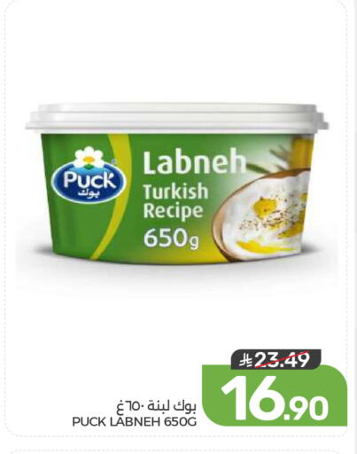 available at  مـزايــا in مملكة العربية السعودية, السعودية, سعودية - المنطقة الشرقية
