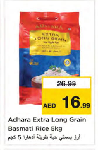 available at نستو هايبرماركت in الإمارات العربية المتحدة , الامارات - دبي