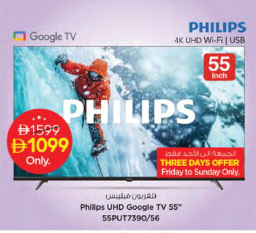 available at Nesto Hypermarket in UAE - Dubai