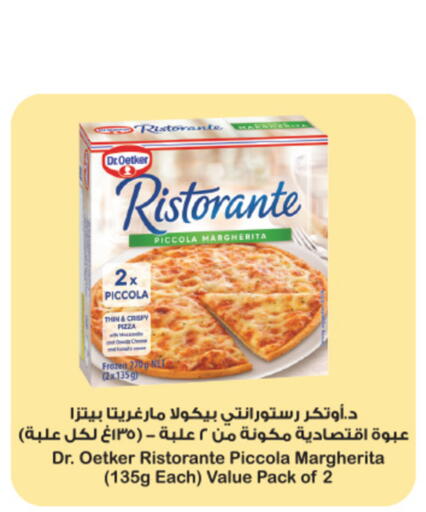 available at Carrefour in KSA, Saudi Arabia, Saudi - Al Khobar