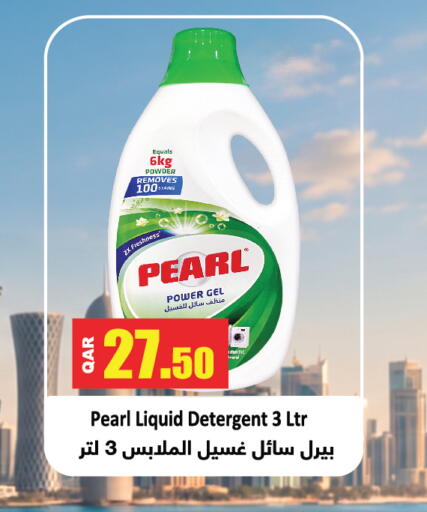 available at Grand Hypermarket in Qatar - Al-Shahaniya