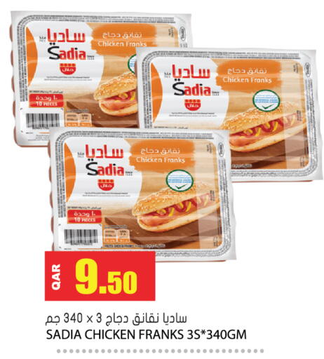 available at Grand Hypermarket in Qatar - Al Rayyan
