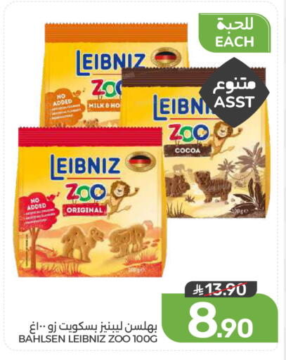 available at  مـزايــا in مملكة العربية السعودية, السعودية, سعودية - المنطقة الشرقية