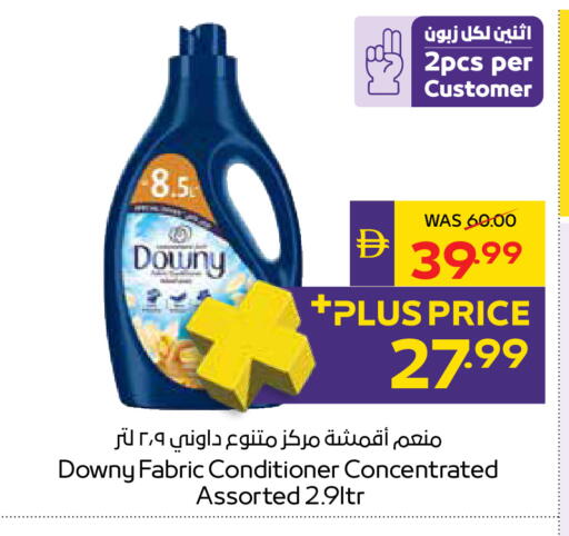 available at أدكووب in الإمارات العربية المتحدة , الامارات - أبو ظبي