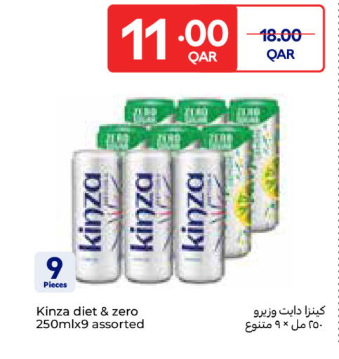 available at Carrefour in Qatar - Umm Salal