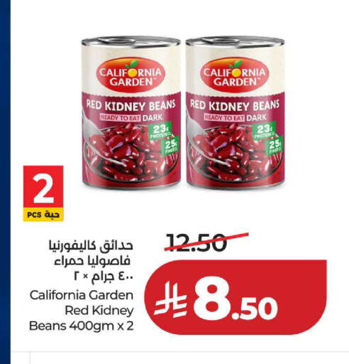available at لولو هايبرماركت in مملكة العربية السعودية, السعودية, سعودية - ينبع