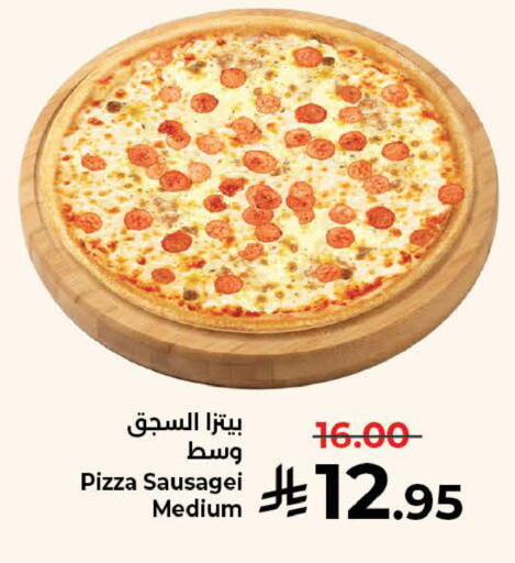 available at كبايان هايبرماركت in مملكة العربية السعودية, السعودية, سعودية - ينبع