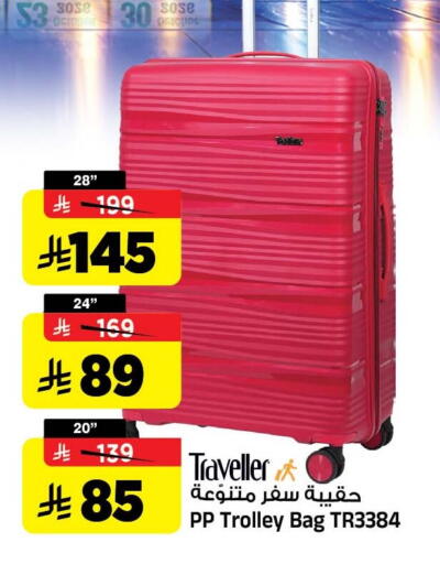 available at Al Madina Hypermarket in KSA, Saudi Arabia, Saudi - Riyadh