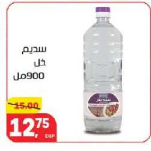 available at هايبر المنصورة in Egypt - القاهرة