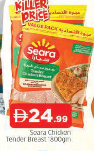 available at AL MADINA in UAE - Sharjah / Ajman