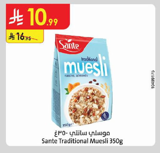 available at الدانوب in مملكة العربية السعودية, السعودية, سعودية - حائل‎
