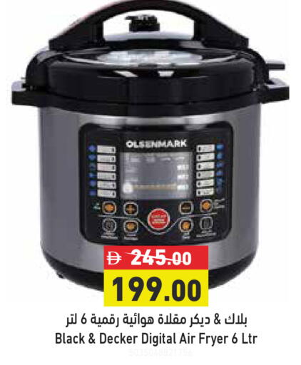 available at Aswaq Ramez in UAE - Dubai
