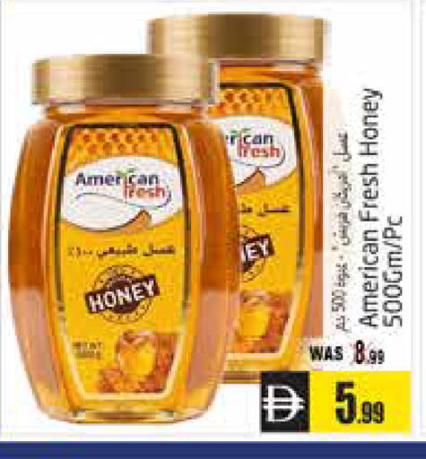 available at هايبر ماركت باسونز in الإمارات العربية المتحدة , الامارات - ٱلْعَيْن‎