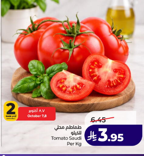 Tomato from Saudi Arabia available at لولو هايبرماركت in مملكة العربية السعودية, السعودية, سعودية - الخبر‎