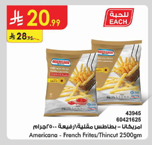 available at Danube in KSA, Saudi Arabia, Saudi - Al Khobar