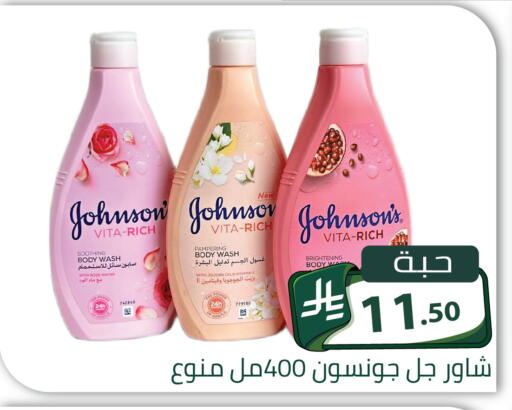 available at Family Discount in KSA, Saudi Arabia, Saudi - Riyadh