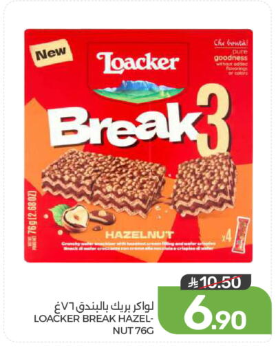 available at  مـزايــا in مملكة العربية السعودية, السعودية, سعودية - المنطقة الشرقية