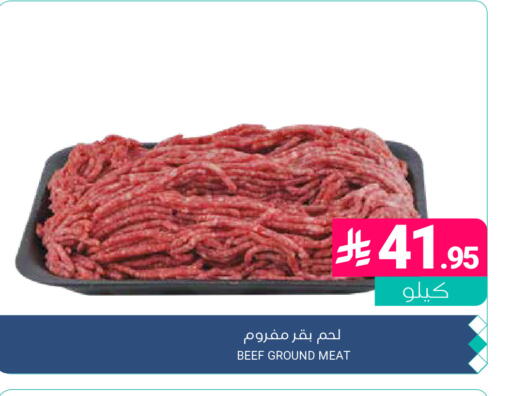 available at Muntazah Markets in KSA, Saudi Arabia, Saudi - Dammam