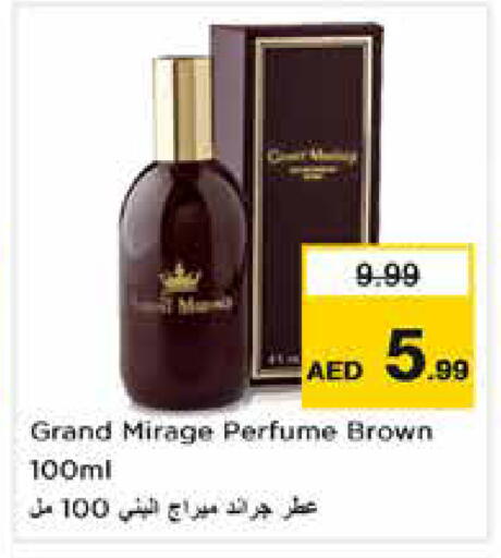 available at Nesto Hypermarket in UAE - Dubai