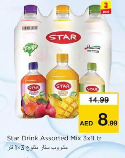 available at Nesto Hypermarket in UAE - Dubai
