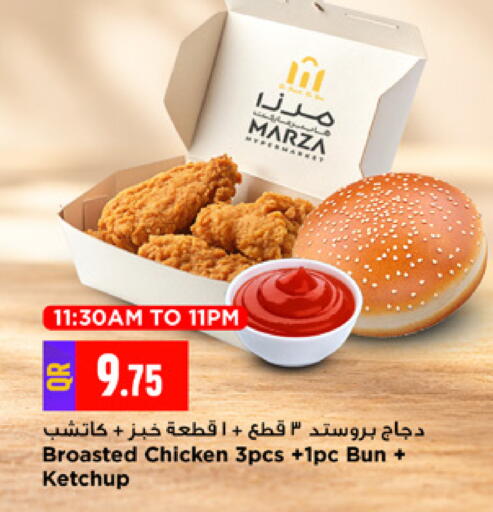 available at مرزا هايبرماركت in قطر - الوكرة